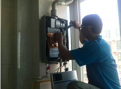 北京市迅腾热水器上门维修案例